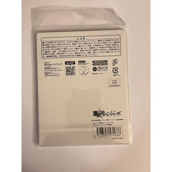 Tokyo Revengers Keisuke Baji Acrylic Stand Anime - NEW Made in Japan - Picture 3 of 11